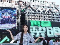 -成都欢乐谷