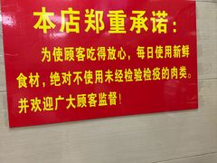 -舒记老友粉(埌西店)