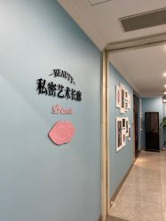 -丽都整形美容医院·全国连锁旗舰店