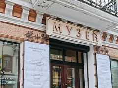 -阿尔谢尼耶夫远东历史博物馆(阿尔谢尼耶夫滨海区店)