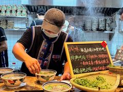 -云阿蛮云南生烫牛肉米线(奉贤路店)