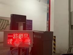 -世纪都会-停车场