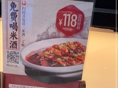 -径山十八道·风味民间菜(华夏之心店)