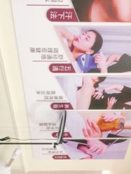 -静博士·养生养颜