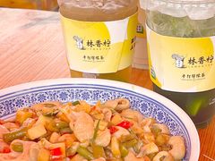 醋果子炒大肠-醋果子炒大肠·老赣南客家菜(渔湾里店)