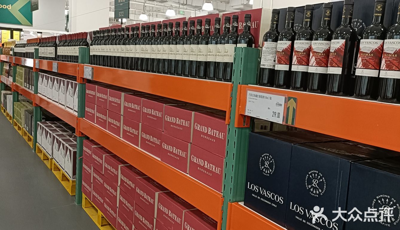 打卡[胜利]北京华联会员仓储超市☞杉杉奥莱
