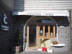 门面-COMPANION COFFEE小伴咖啡
