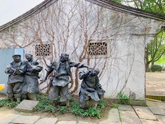 -鲁镇