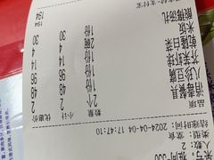 -同发号饭庄(复兴路店)