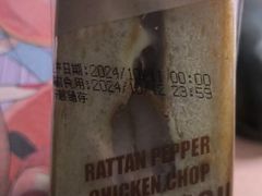 -罗莎蛋糕Rosa bread(四方坪店)