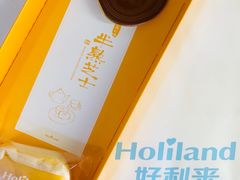-好利来(光华中心店)