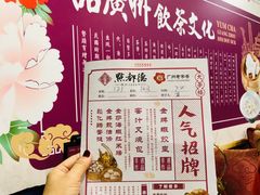 -点都德(大茶楼店)