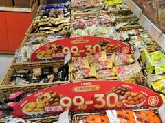 零售区-来伊份LYFEN(中央路店)