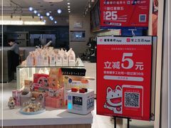 -爸爸糖吐司面包(重庆解放碑英利大融城店)