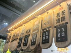 -野人先生现做冰淇淋(北京顺义祥云小镇店)
