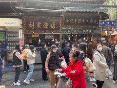 -刘纪孝腊牛羊肉(北广济街店)