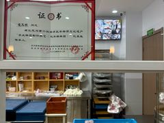 -非遗近水楼糕团(景德路店)