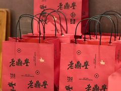 -老鼎丰糕点铺子(国贸商城店)
