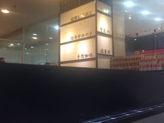 -桂桂茶(滨江百联店)