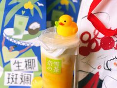 -奈雪的茶(华强北中航城店)