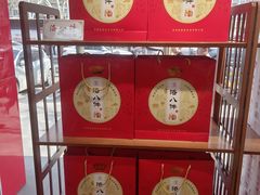 -洛阳麦盛斋糕点店(中州路店)