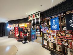 -二丁目食堂(浑南花园城店)