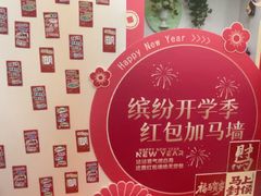 -缤纷鸟美术书法(交大校区)