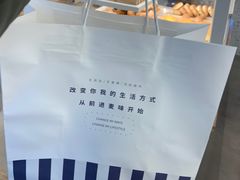 -前进麦味·天然烘焙(凯德1818店)