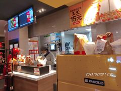 -麦当劳(世纪汇广场店)