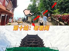 -青城山