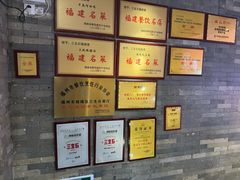 -三生石·福建菜·家宴(五四店)
