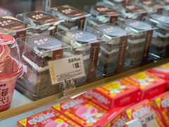 -味多美蛋糕(洋桥店)
