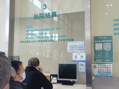 -上海交通大学医学院附属仁济医院(南院)