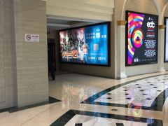 -AMG海上明珠影城(上海环球港RealDCinema店)