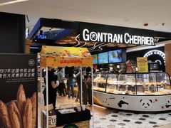 -GONTRAN CHERRIER·GC可颂(朝阳大悦城店)