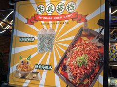 -疯鱼军团·正宗烤鱼(红山店)
