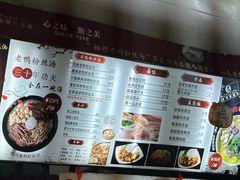 -妯娌老鸭粉丝汤(顾村公园店)