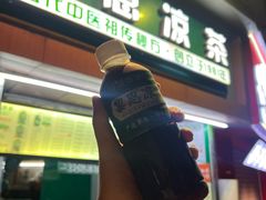 -黎恩凉茶·果汁(广卫路店)