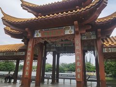 -荔枝公园(福田区)