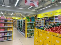 -BIGOFFS 超级折扣(仁恒伊势丹店)