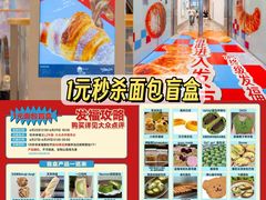 -杭州来福士中心