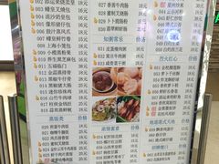 -添运来(茶园奥园广场店)