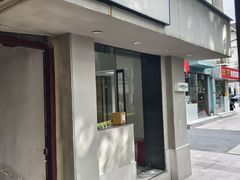 -村口大树(长乐路店)