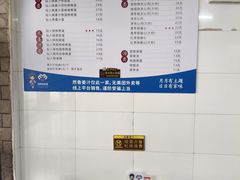 -然香姜汁(江城小区店)