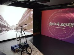 -上海体育博物馆