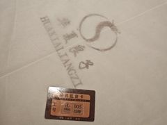 -华夏良子·足道SPA艾灸(金皇大厦店)