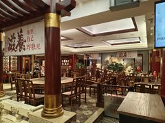 -金鼎轩(方庄天坛店)
