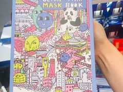 -Olé精品超市(北京合生汇店)