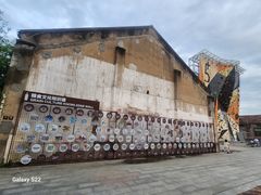 -云间粮仓
