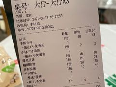 -东排食堂长沙小吃大排档(五一广场店)